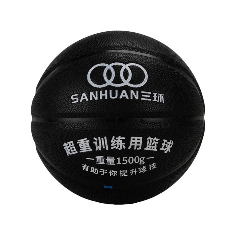 米兰体育加重篮球SH-XP3001